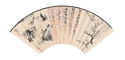 张光宇 周元亮 李瑞龄 己卯（1939年）作 牧牛 山水 墨梅 扇面